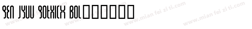 Gen jyuu gothicX Bol字体转换